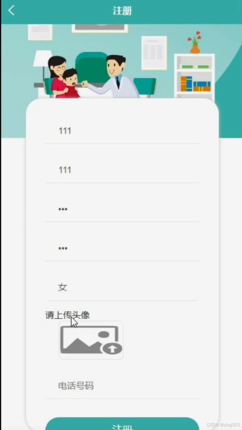 基于微信小程序的智能點(diǎn)餐系統(tǒng)設(shè)計(jì)與實(shí)現(xiàn) 計(jì)算機(jī)系統(tǒng)集成與開發(fā)實(shí)踐