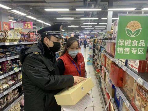 北京石景山區市場監管局開展專項檢查，筑牢校園周邊保健食品安全防線